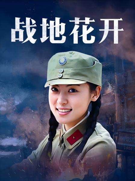 最美糖心UP主极品女神『小阿俏』剧情性爱实录-足球宝贝被下药 操不到当然得下药 高清